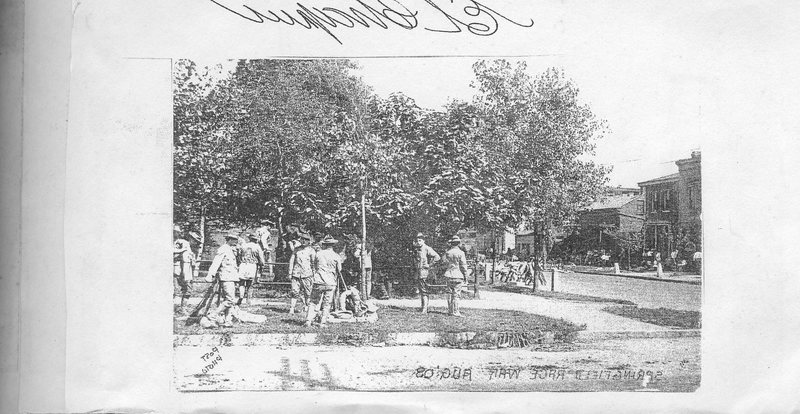 The National Guard camp during the Springfield Race Riots